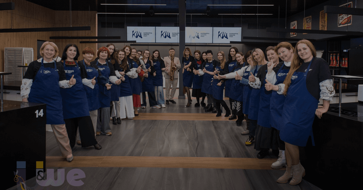 Сила спільноти: гала-вечір підприємиць U&WE HUB