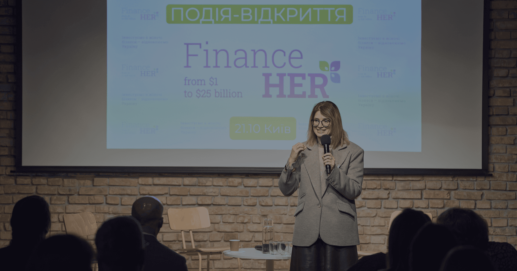 Єдність – початок масштабних змін